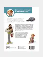 Древний Египет, Елена Качур