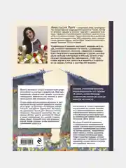 Норвежские мотивы. Разрезной жаккард. Вязание на спицах, Анастасия Лайт