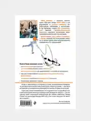 О чем молчит собака. Как понять и воспитать питомца без жестких методов, Ника Кидман