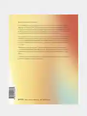 Одна привычка в неделю. Измени себя за год (переупаковка), Бретт Блюменталь