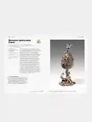Главное в истории искусства Кореи, Елена Хохлова