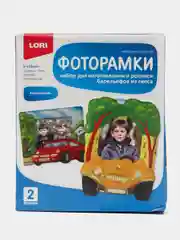 Набор для детского творчества Lori "Фоторамка из гипса. Автомобили"