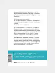 Кто боится сложностей русского языка?, Анастасия Шадрина