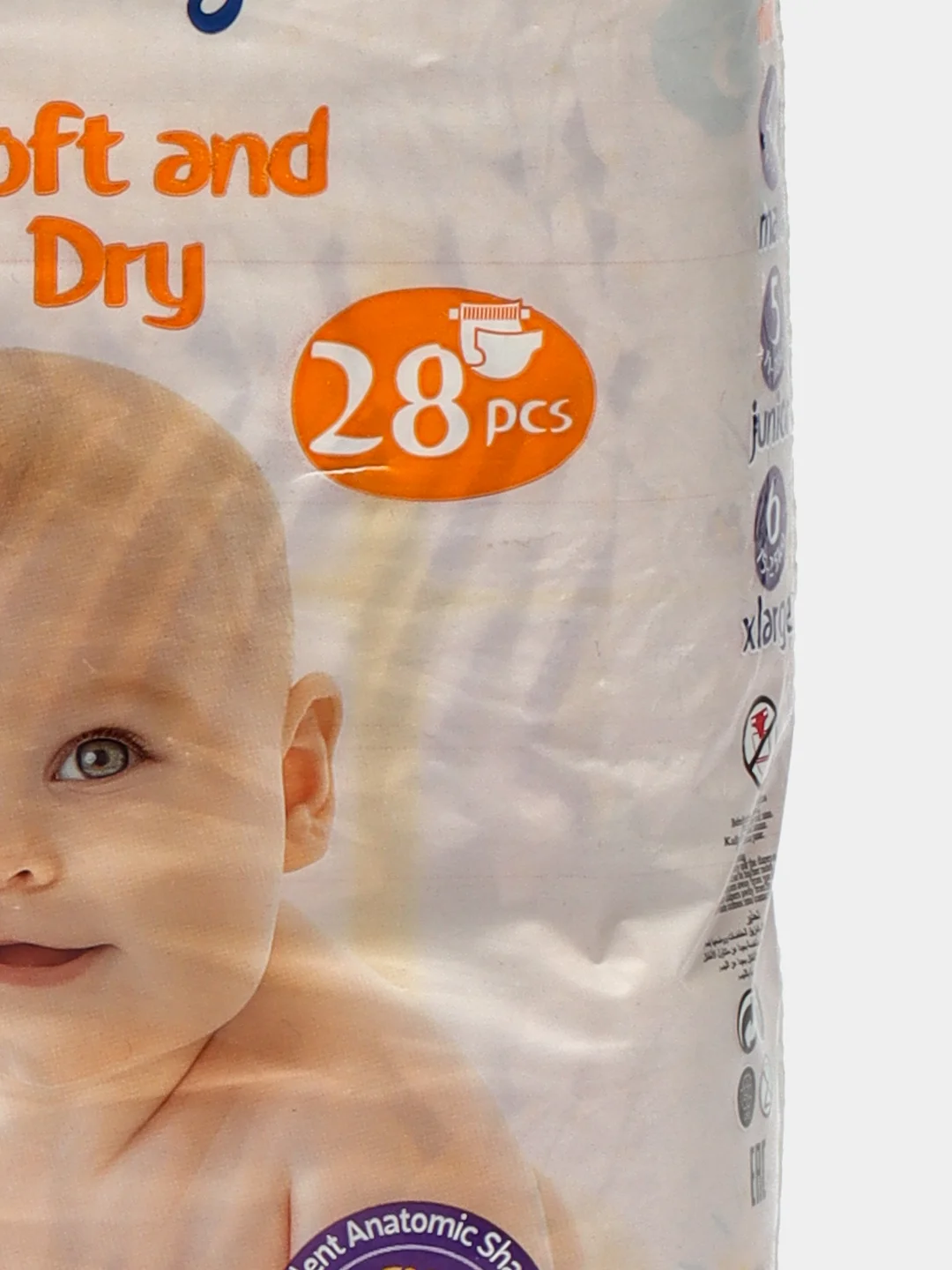 Подгузники для новорожденных 4-9 кг №3 на липучках "Perfect baby" midi, 28 штук