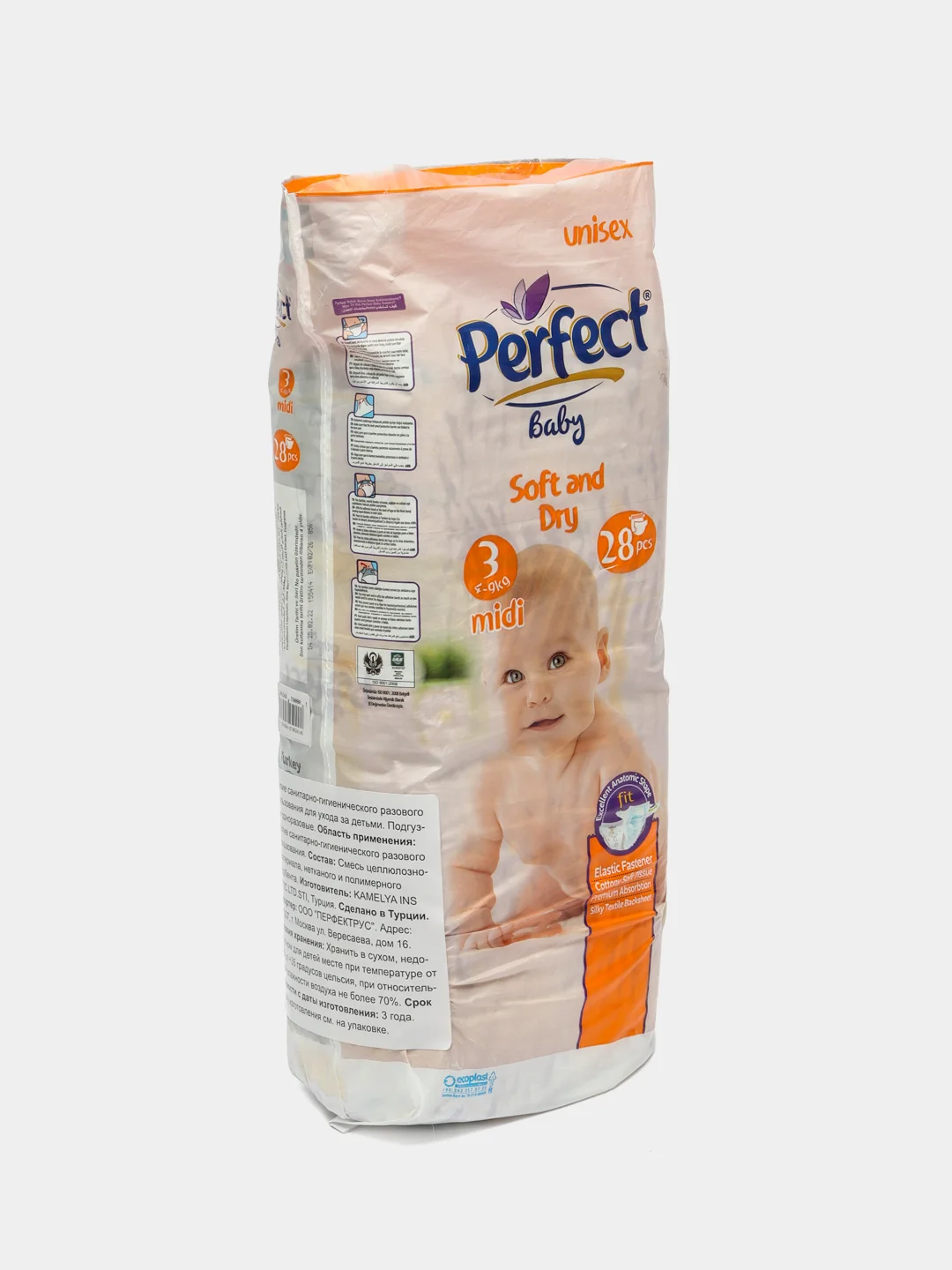 Подгузники для новорожденных 4-9 кг №3 на липучках "Perfect baby" midi, 28 штук