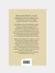 Не отрекаются любя. Полное собрание стихотворений, Вероника Тушнова
