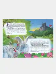 Лебединое озеро (+ музыка П.И. Чайковского)