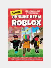 Лучшие игры ROBLOX, Кевин Петтман