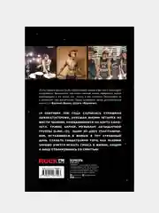 Между панк-роком и смертью, Трэвис Баркер