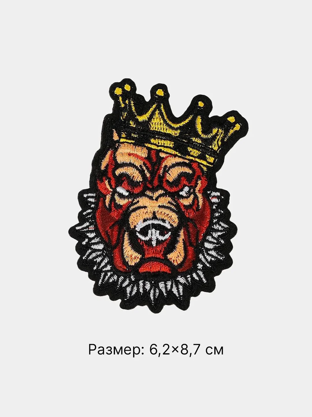 Желтый термонаклейка тканевая "Для мужчин", 20 видов, термозаплатка на одежду, термотрансфер, патч