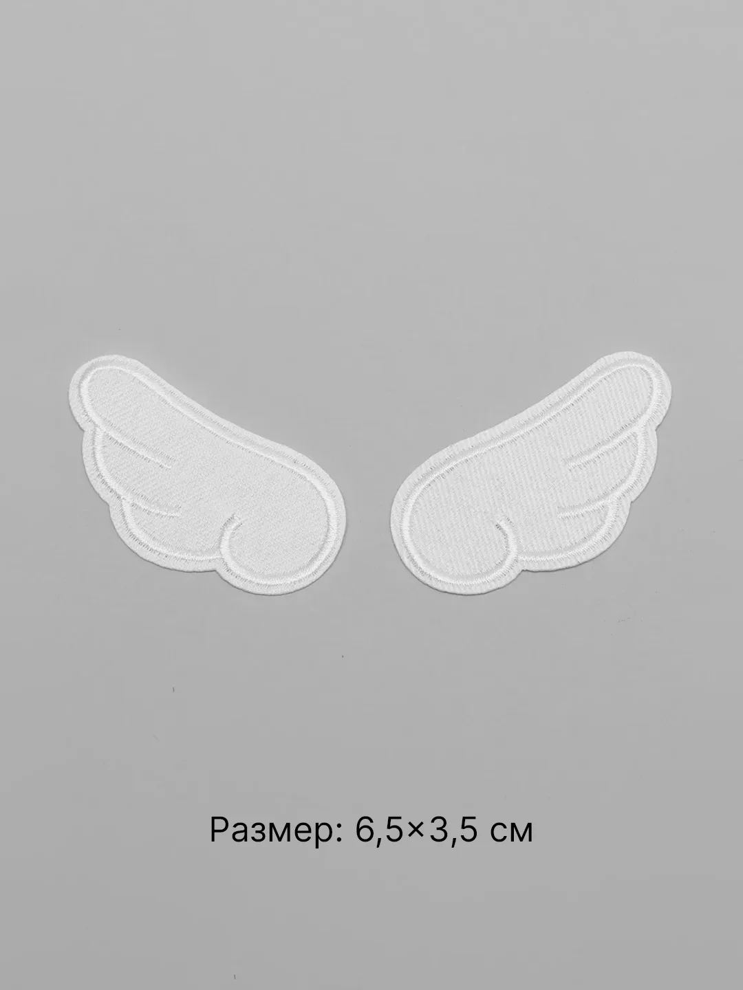 Серый меланж термонаклейка тканевая "Для детей", 68 видов, термозаплатка на одежду, термотрансфер, патч