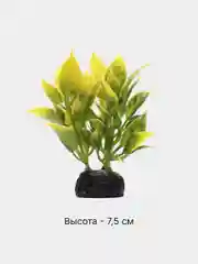 Белый растение искусственное декоративное, декорации для аквариума, 78 видов