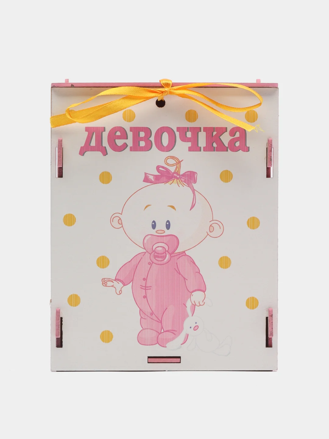 Свадебный банк для сбора денег "На новорожденных", 13,5х11