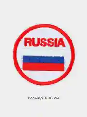 Красный термонаклейка тканевая флаг и герб России, термозаплатка на одежду, термотрансфер, патч