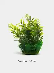 Серый меланж растение искусственное декоративное, декорации для аквариума, 78 видов