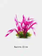 Кораллово-розовый растение искусственное декоративное "Цветы", декорации для аквариума, 61 вид