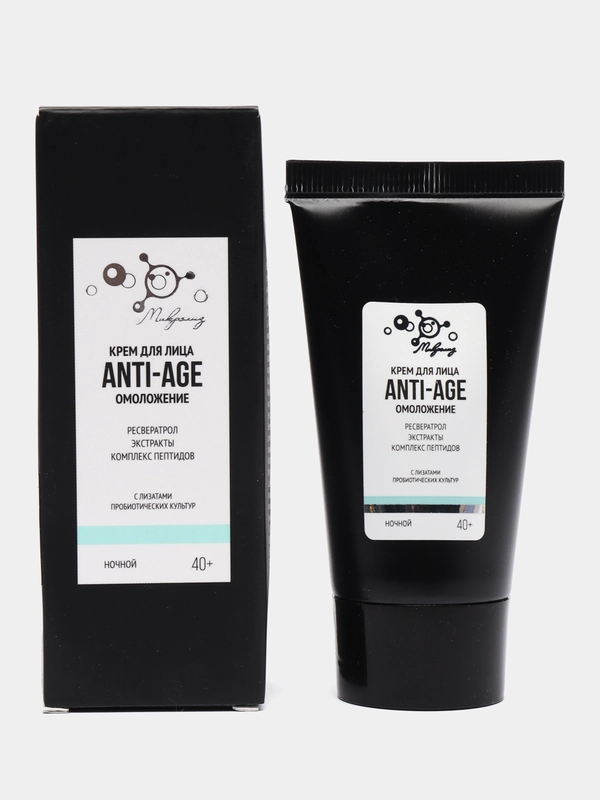 Крем для лица ANTI-AGE омоложение ночной МИКРОЛИЗ, 50 мл
