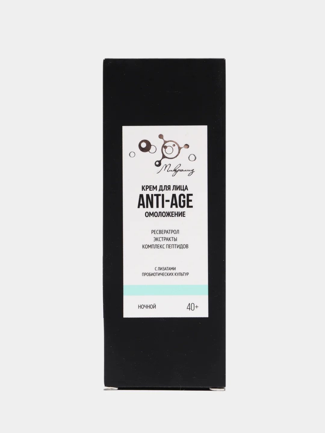 Крем для лица ANTI-AGE омоложение ночной МИКРОЛИЗ, 50 мл