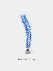 Индиго растения декоративные для аквариума "Водоросли", 54 вида, 20-30 см