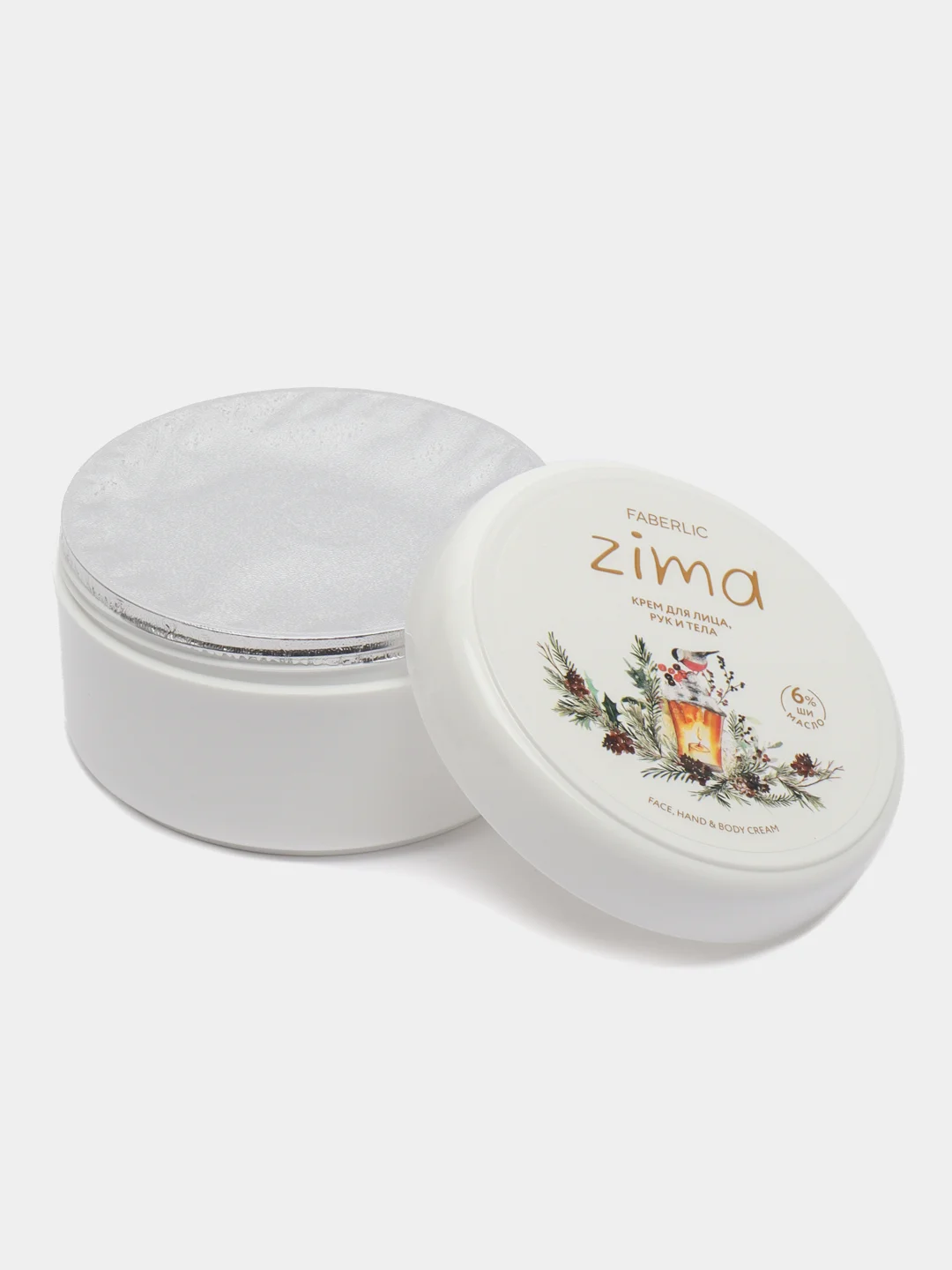 Подарочный набор Faberlic "Zima"