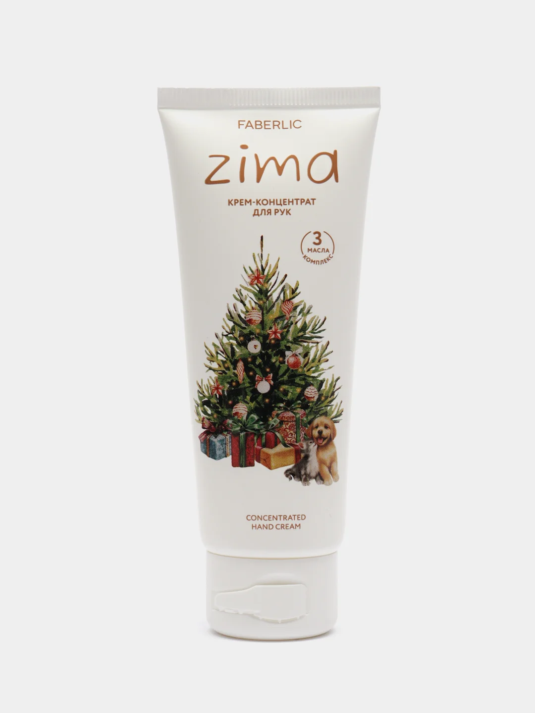 Подарочный набор Faberlic "Zima"