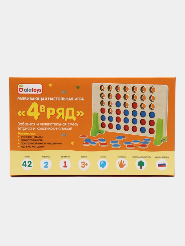 Логическая настольная игра "4 в ряд"