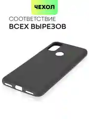 Чехол для TCL 20Y и TCL 20E, матовый, BROSCORP, силиконовый, тонкий, с защитой камер