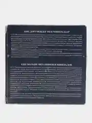 Мыло "Shungite Way", шунгитовое