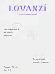Золотой цепочка для очков или наушников Airpods