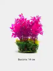 Светло-жёлтый растение искусственное декоративное "Цветы", декорации для аквариума, 61 вид