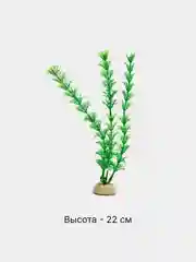 Бирюзовый растения декоративные для аквариума "Водоросли", 54 вида, 20-30 см