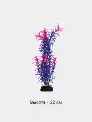 Вишнёвый растения декоративные для аквариума "Водоросли", 54 вида, 20-30 см
