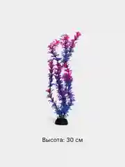 Морской растения декоративные для аквариума "Водоросли", 54 вида, 20-30 см