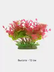 Желтый растения искусственные, декоративные, для маленького аквариума, от 5 до 13 см, 43 вида