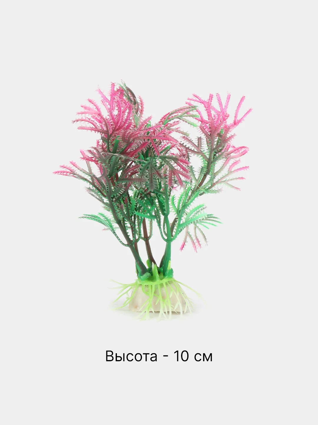 Золотой растения искусственные, декоративные, для маленького аквариума, от 5 до 13 см, 43 вида