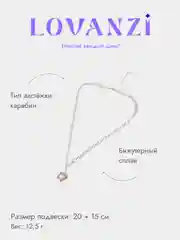Серебряный женская цепочка, на шею, с подвеской Сердце