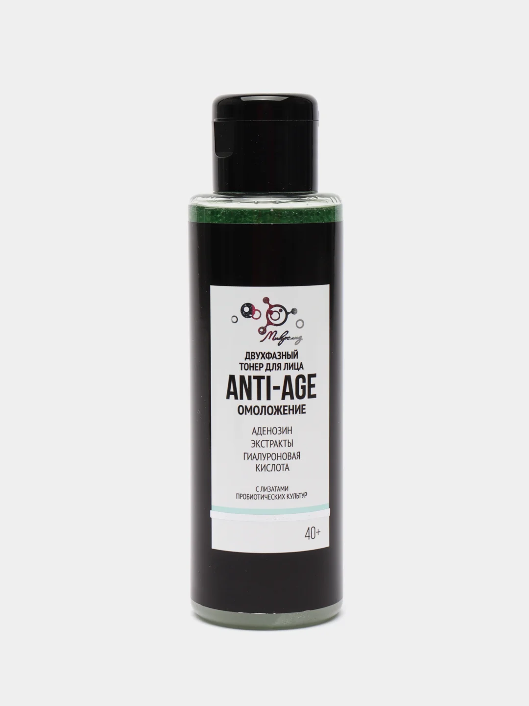 Тонер двухфазный для лица ANTI-AGE омоложение МИКРОЛИЗ, 110 мл