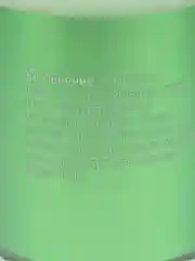 Зеленый сыворотка для лица, питание