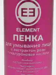 Розовый пенка для умывания, гиалуроновая кислота, бамбук, зеленый чай, Element, 150 мл