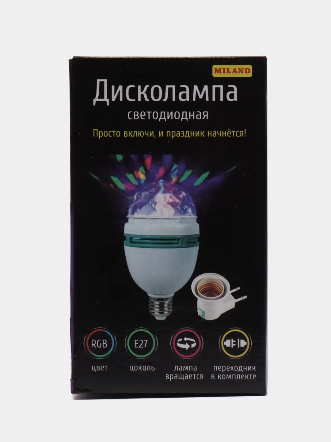 Диско-лампа светодиодная