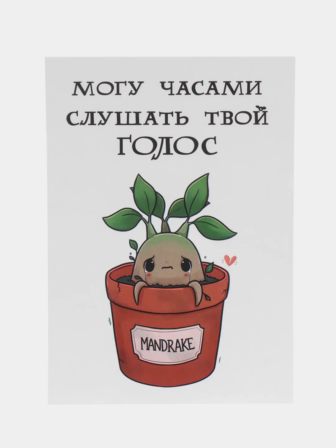 Зеленый открытки "Гарри Поттер"