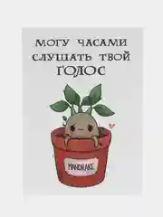 Зеленый открытки "Гарри Поттер"