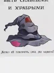 Золотой открытки "Гарри Поттер"