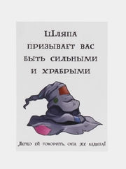 Открытки "Гарри Поттер"