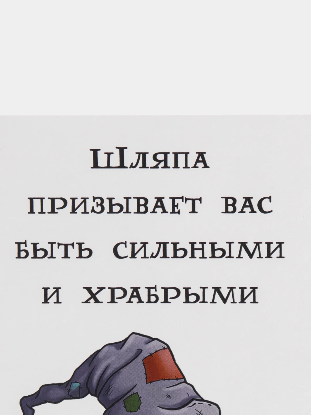 Золотой открытки "Гарри Поттер"