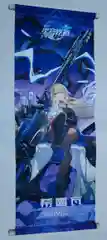 Тканевый гобелен постер Honkai: Star Rail (Хонкай: Стар Рейл)