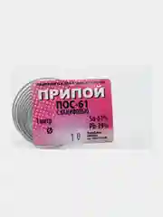 Припой "ПОС 61", c канифолью, 1 метр