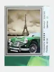 Бирюзовый алмазная мозаика 40*50 см, 20*30см и 30*40см
