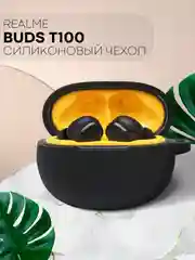Чехол на Realme Buds T100, T110 силиконовый для наушников КАРТОФАН защитный матовый