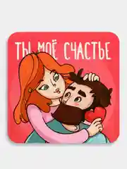 Красный магнитик-валентинка "Я тебя люблю", магнит на холодильник, 7х7 см